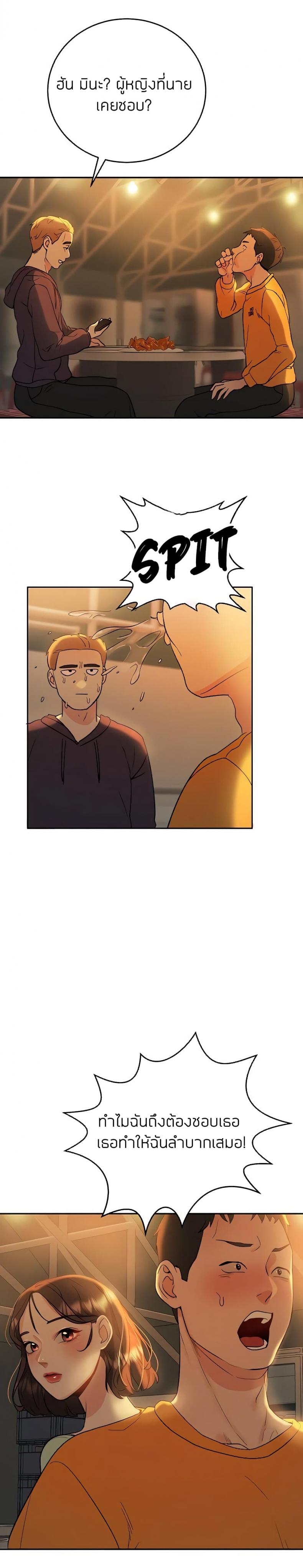 page-16