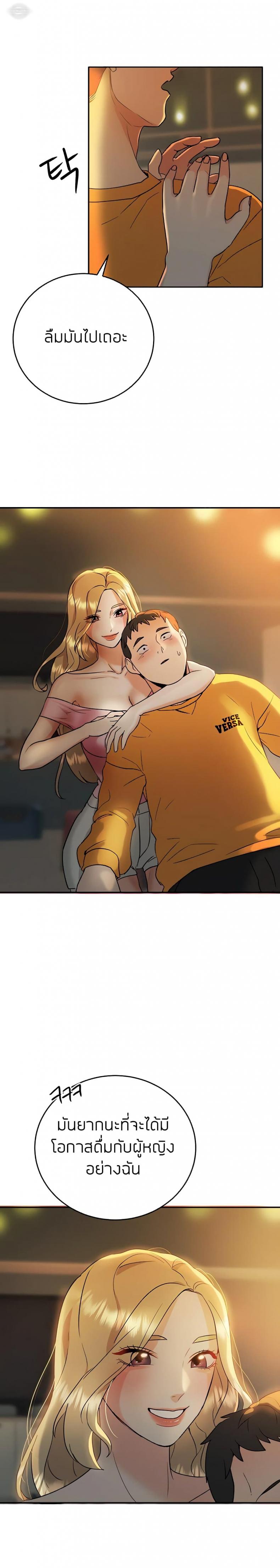 page-27