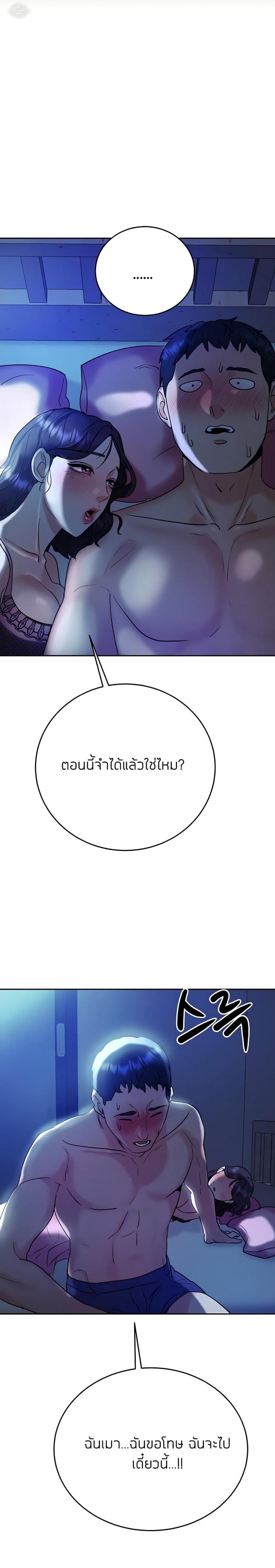 page-23