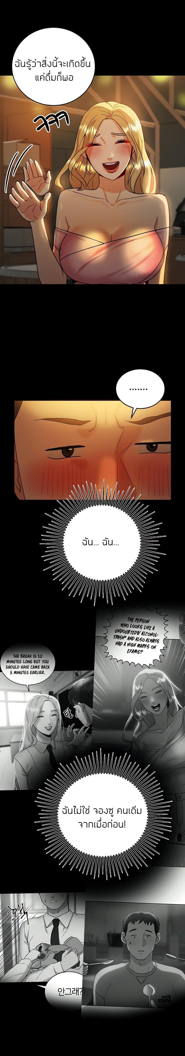 page-19