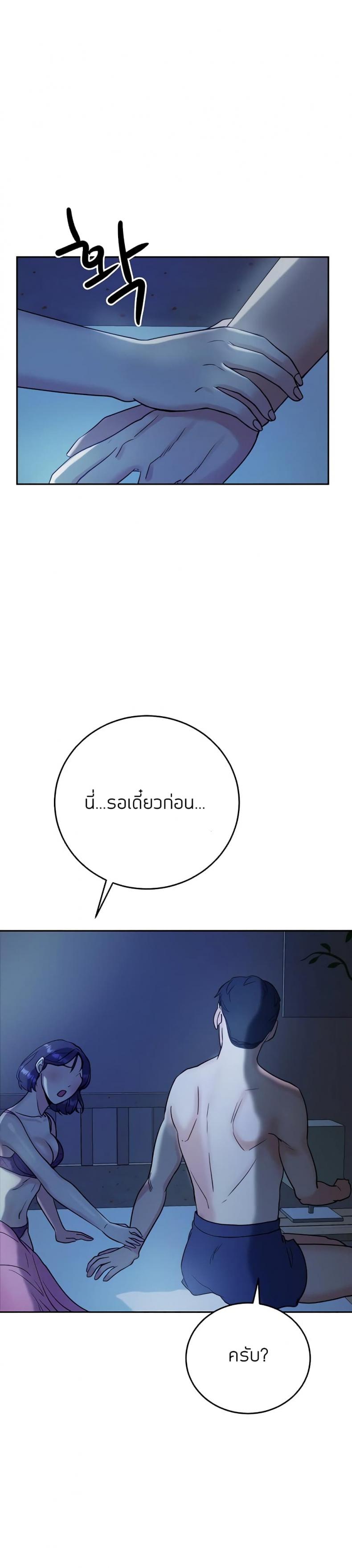 page-24
