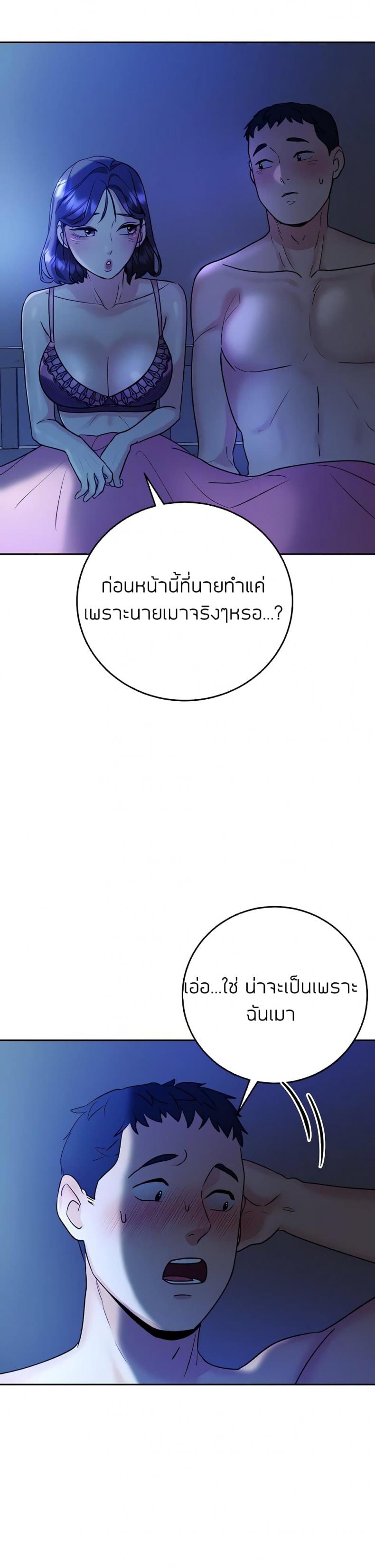 page-29