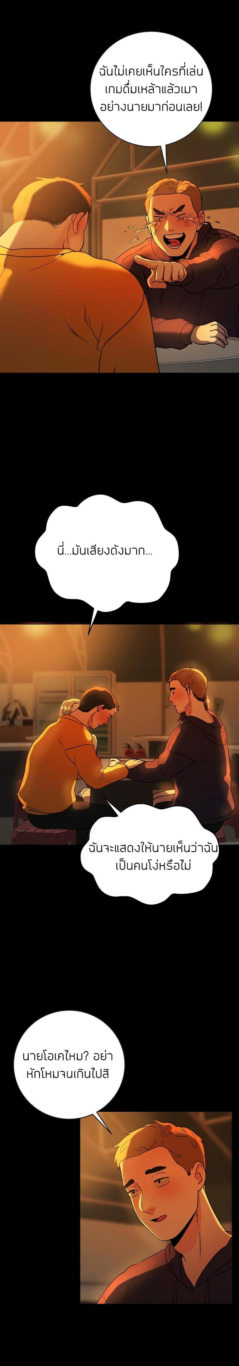 page-13