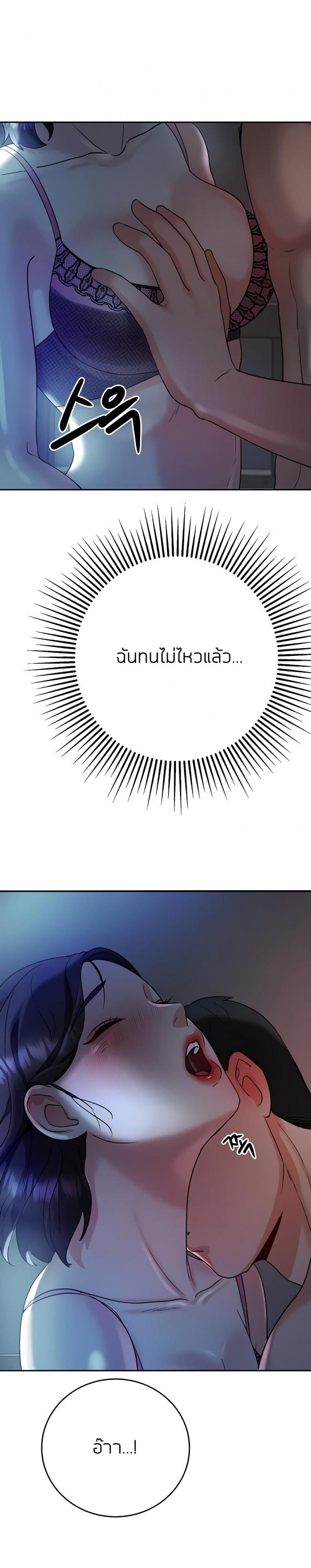 page-33