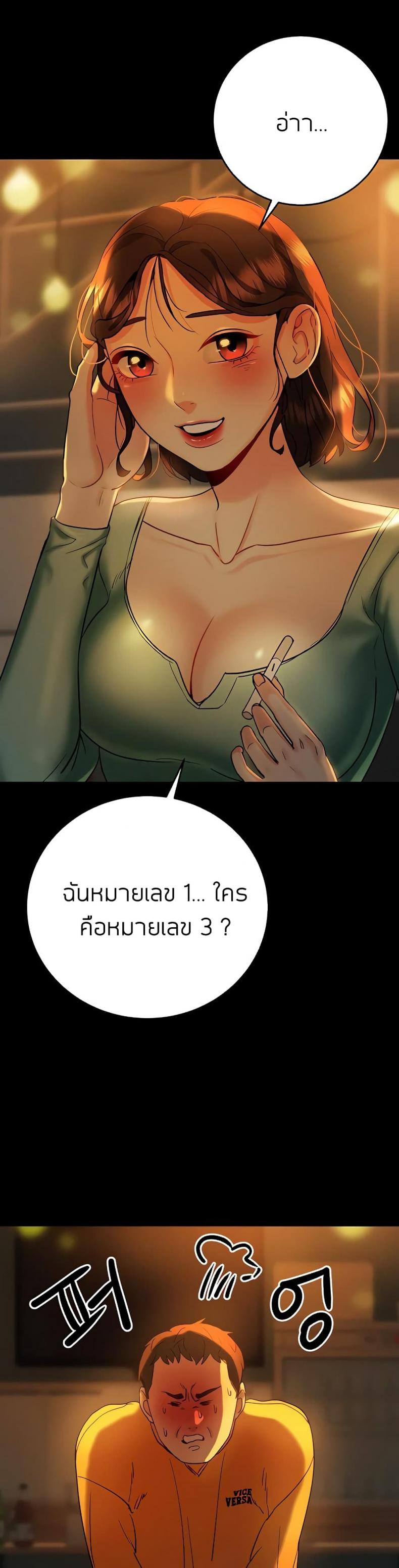 page-17