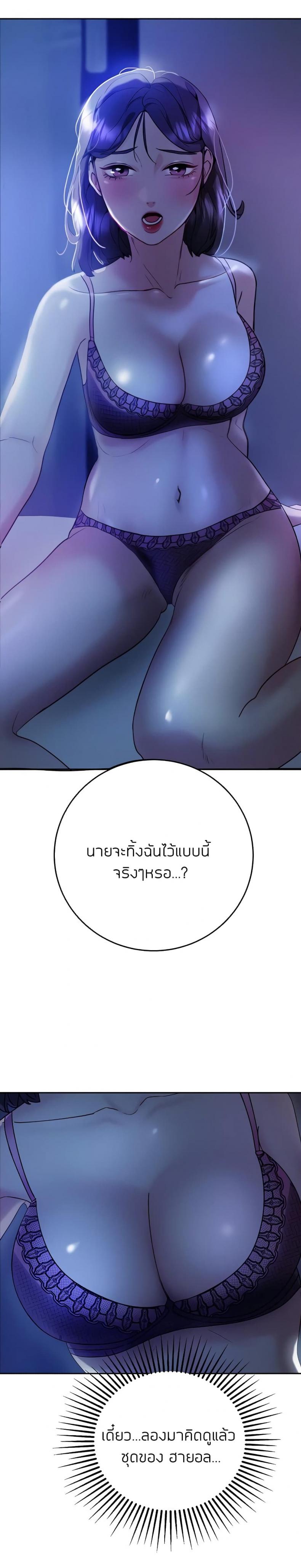 page-25