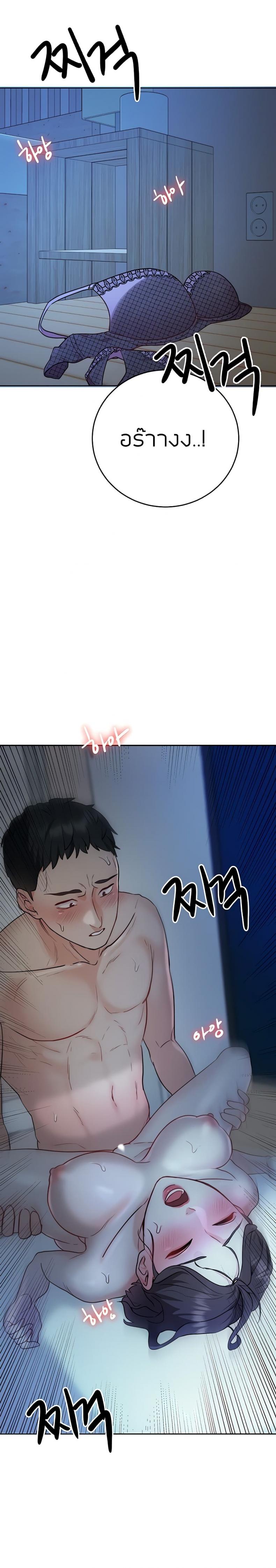 page-34