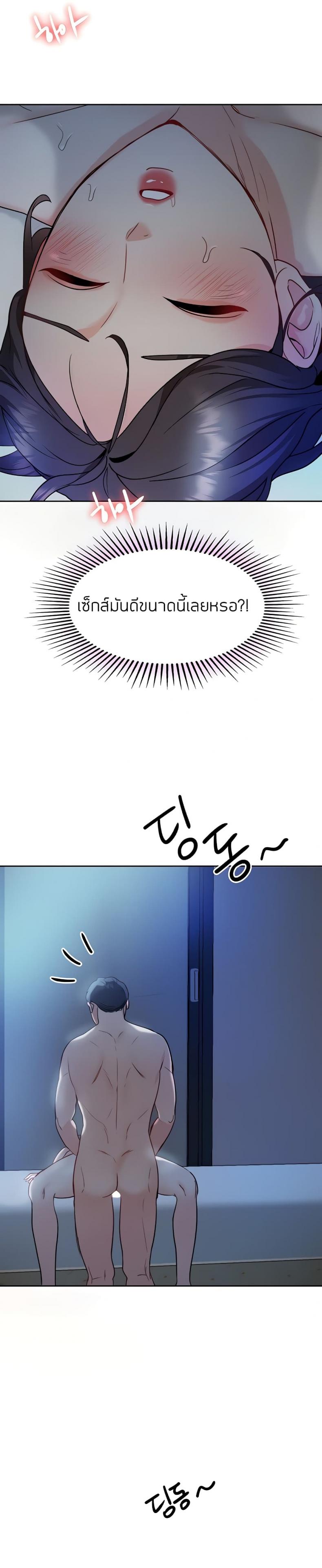 page-42
