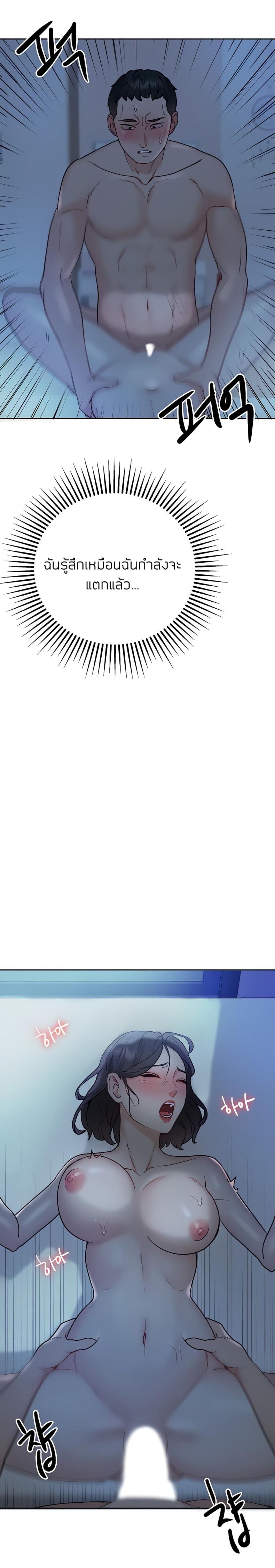 page-38