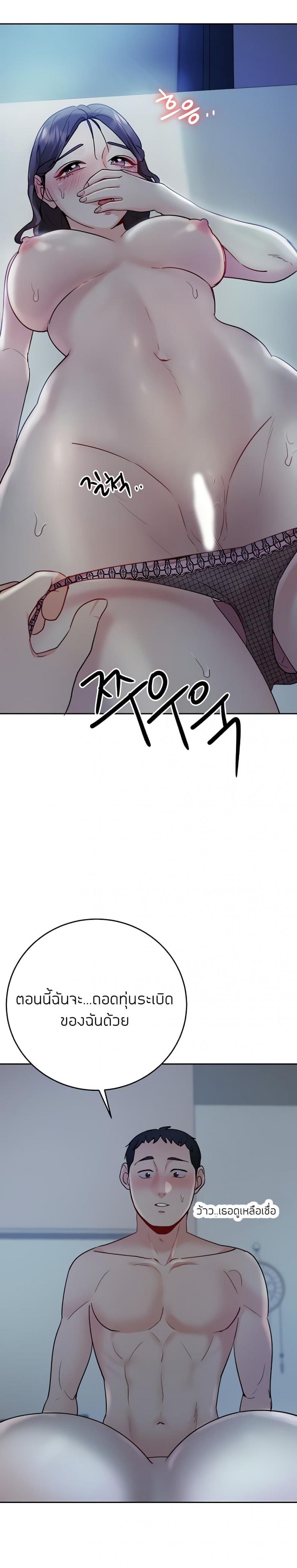 page-17