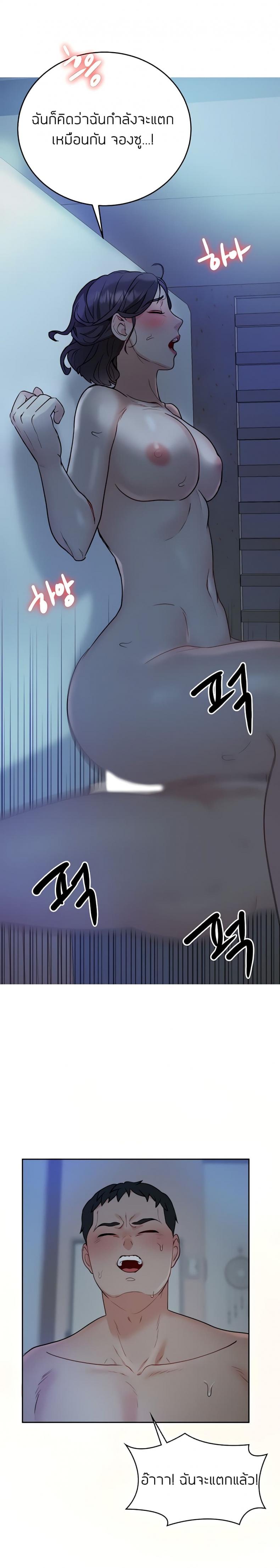 page-40