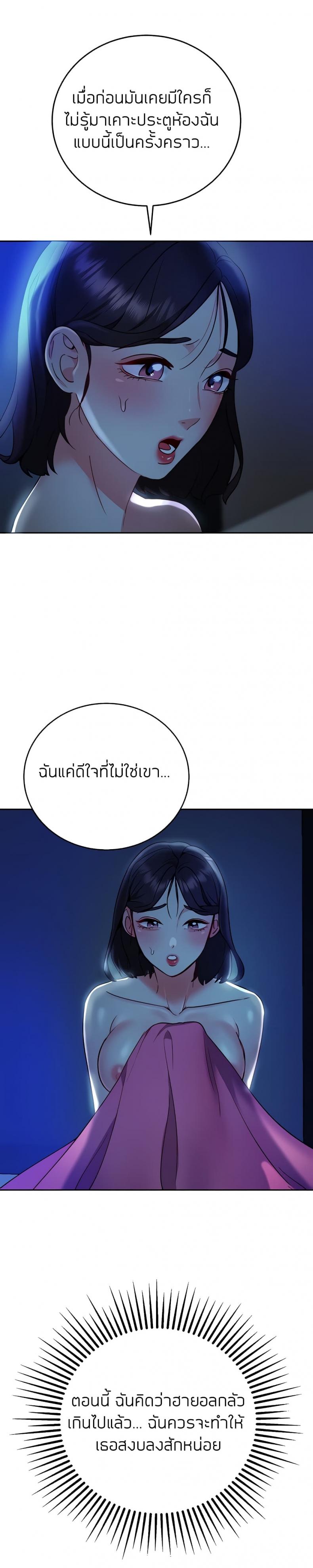 page-12