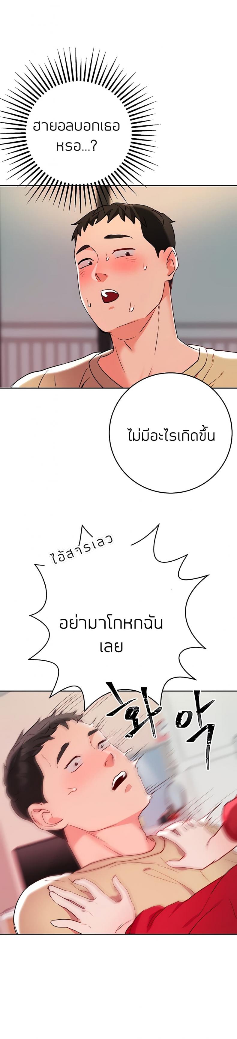 page-44