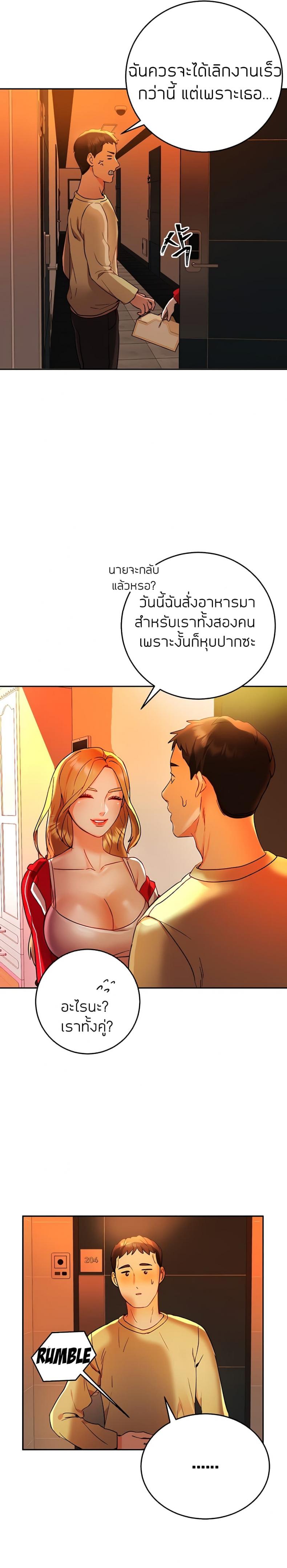 page-36