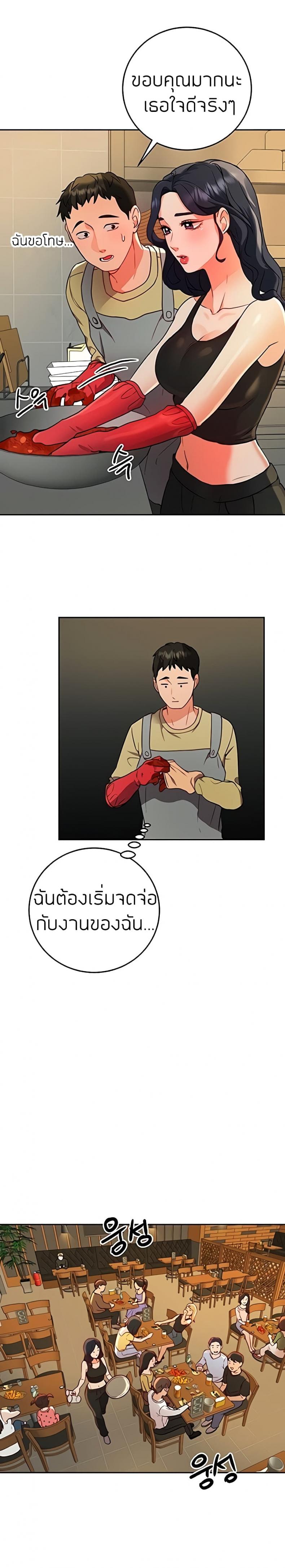 page-28