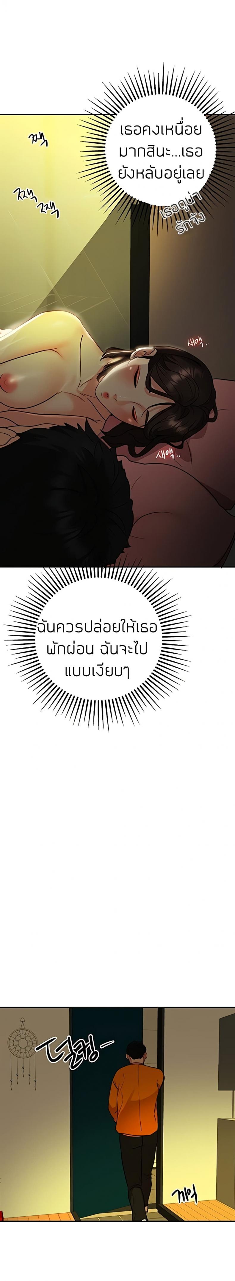 page-22