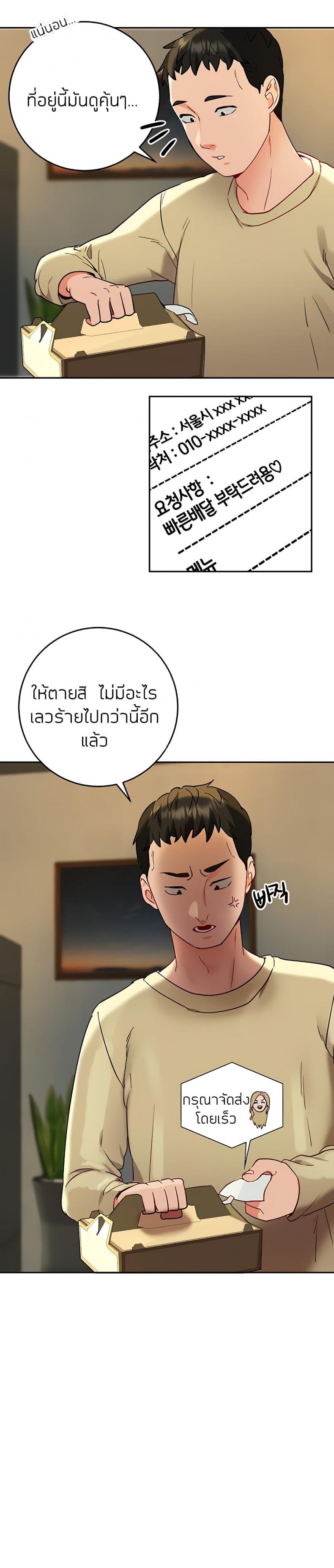 page-33