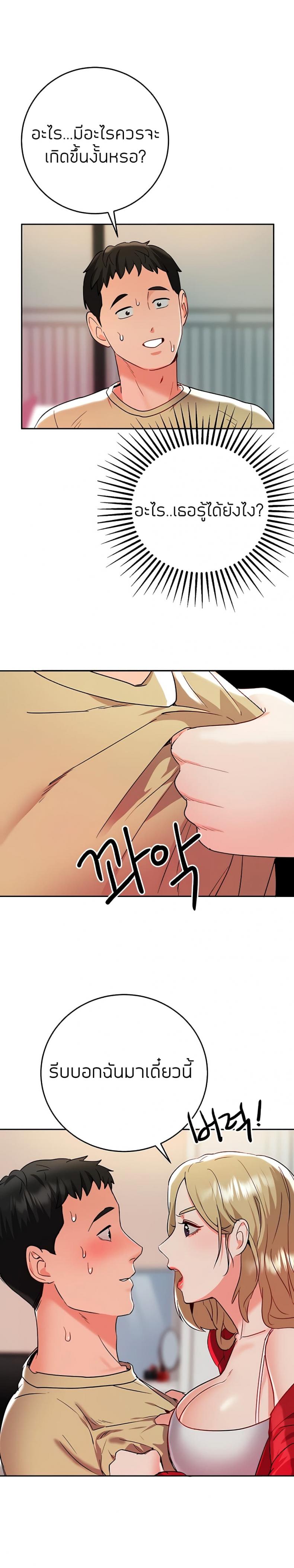 page-43