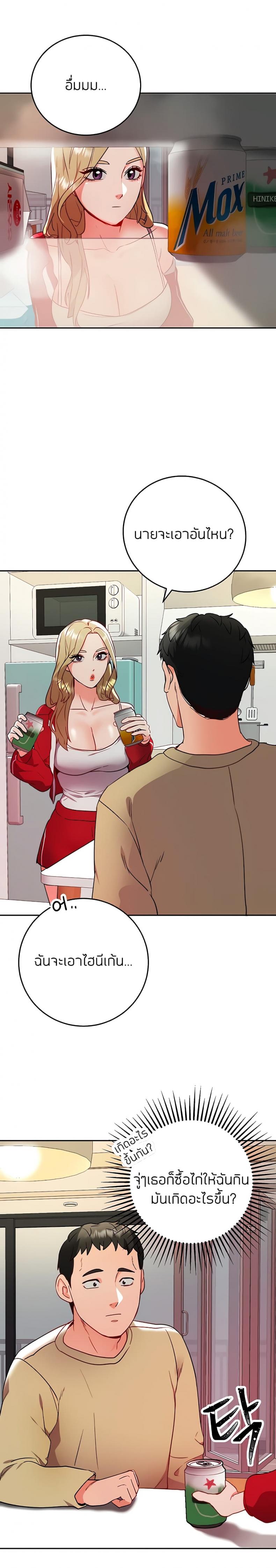 page-39