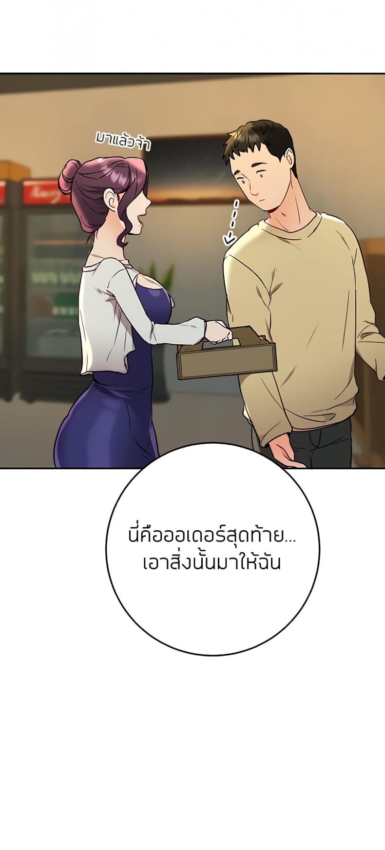 page-32