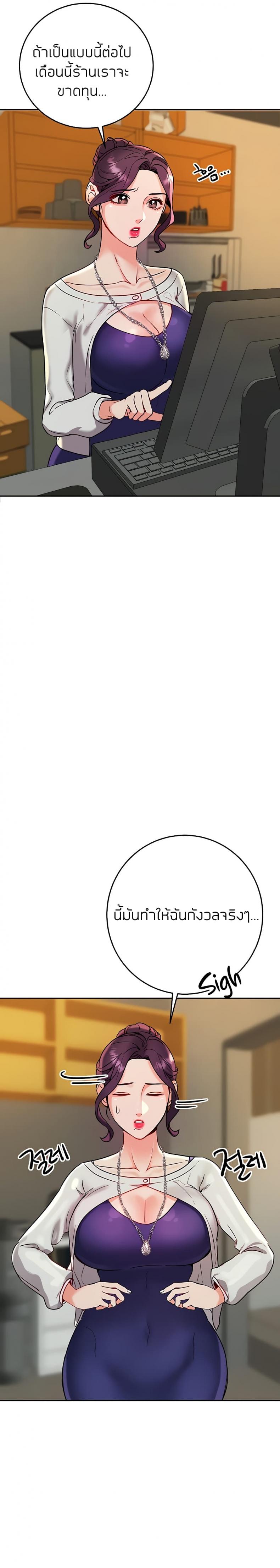 page-30