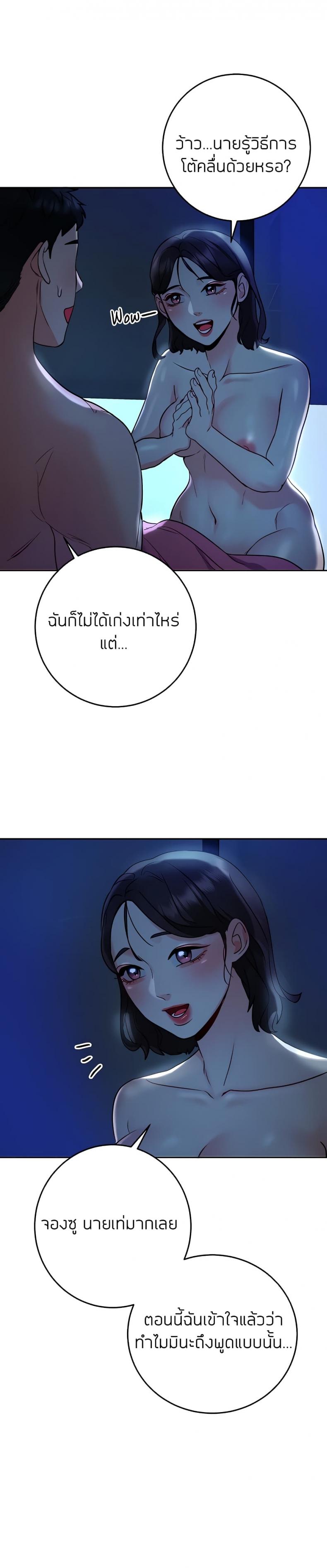 page-16