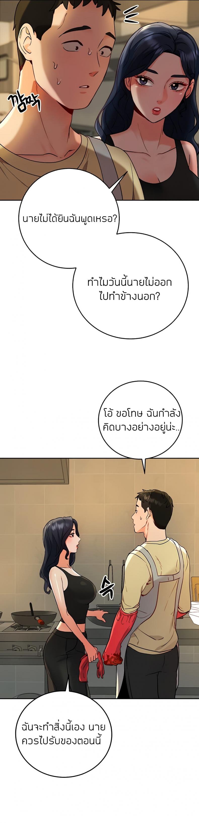 page-27