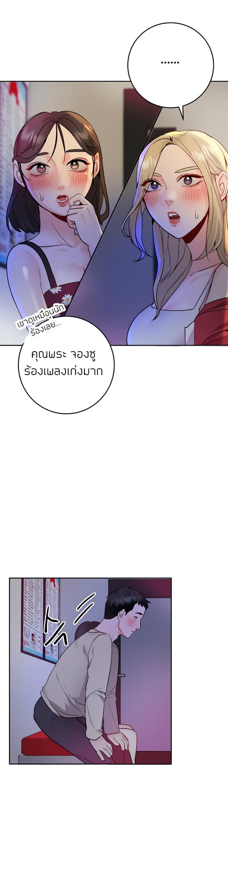 page-23