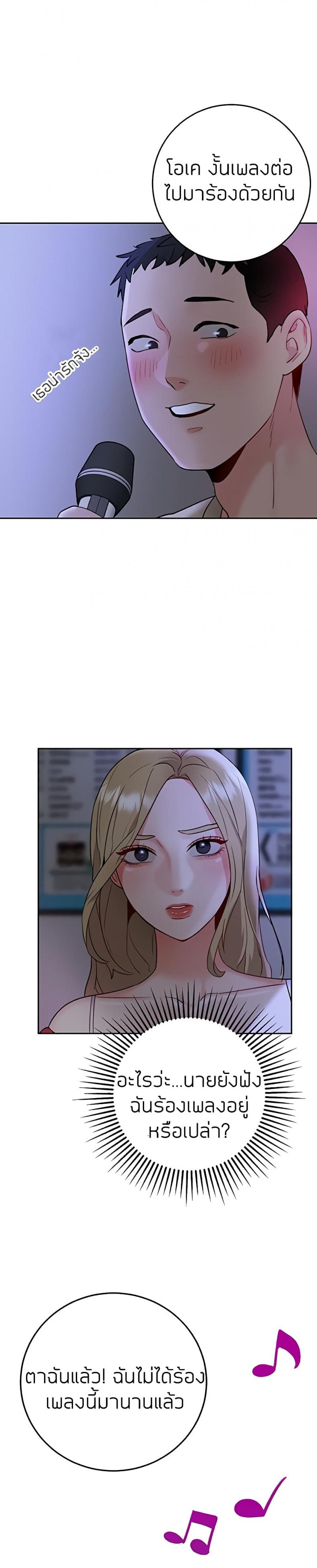 page-20