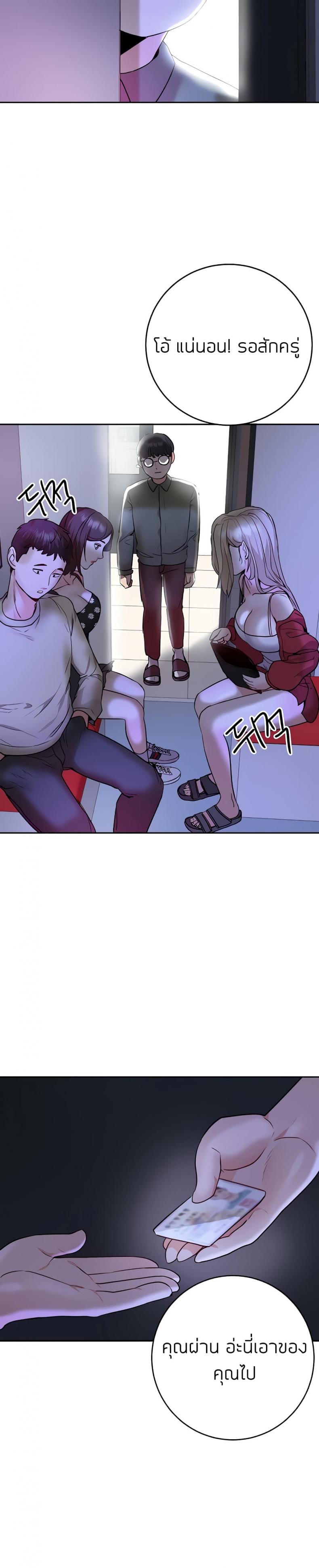 page-26