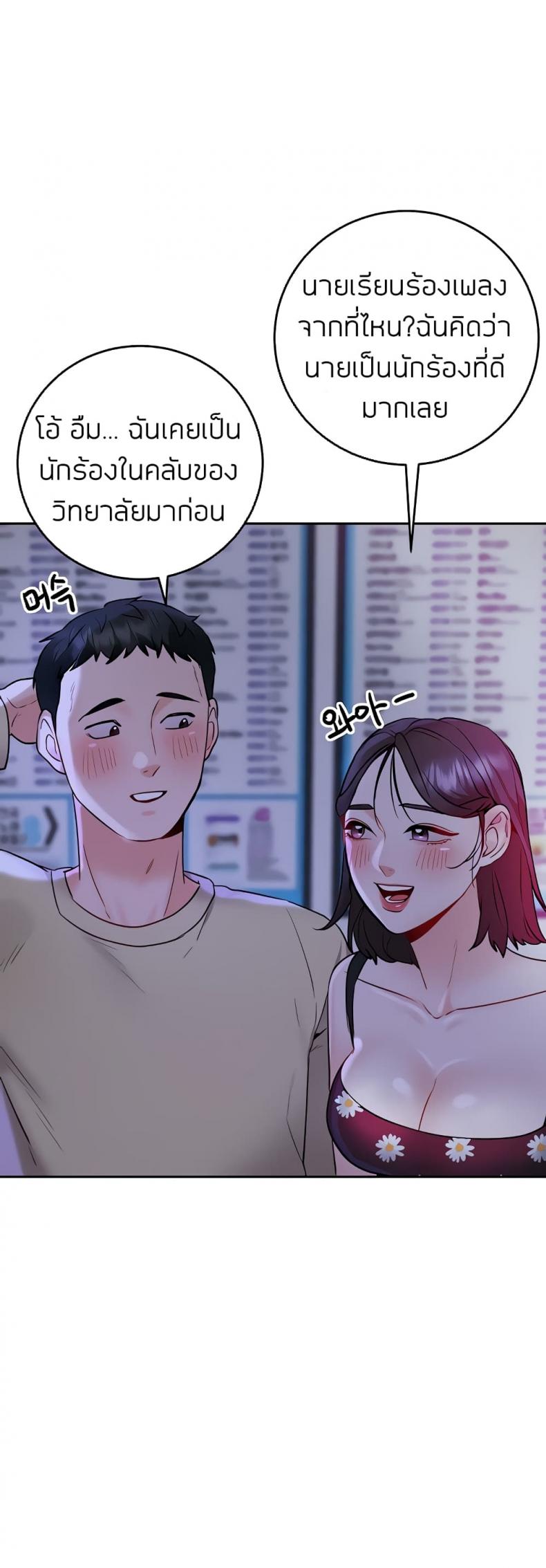 page-24