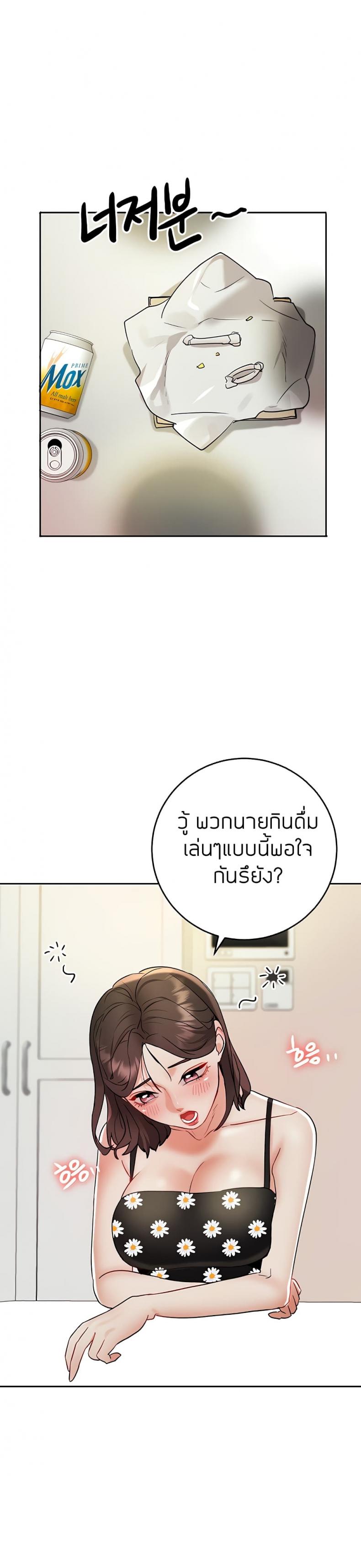 page-13