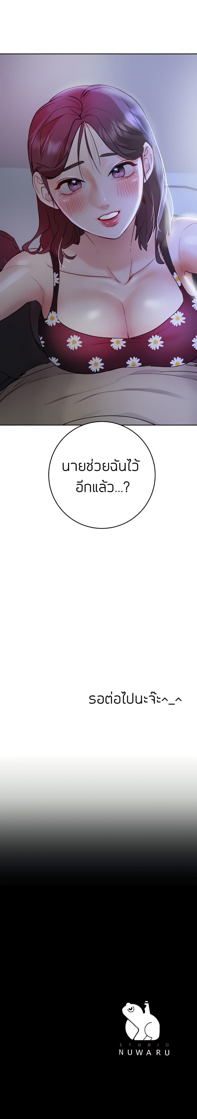 page-29