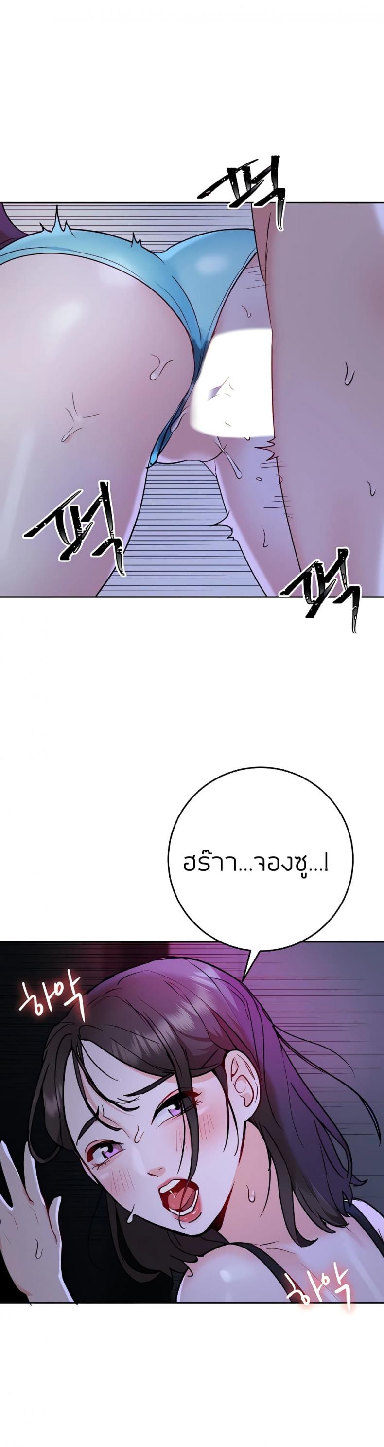 page-23