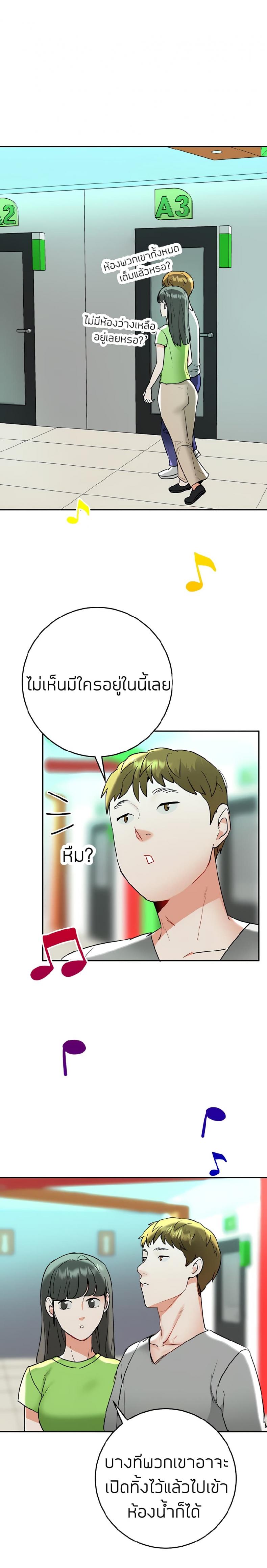 page-24