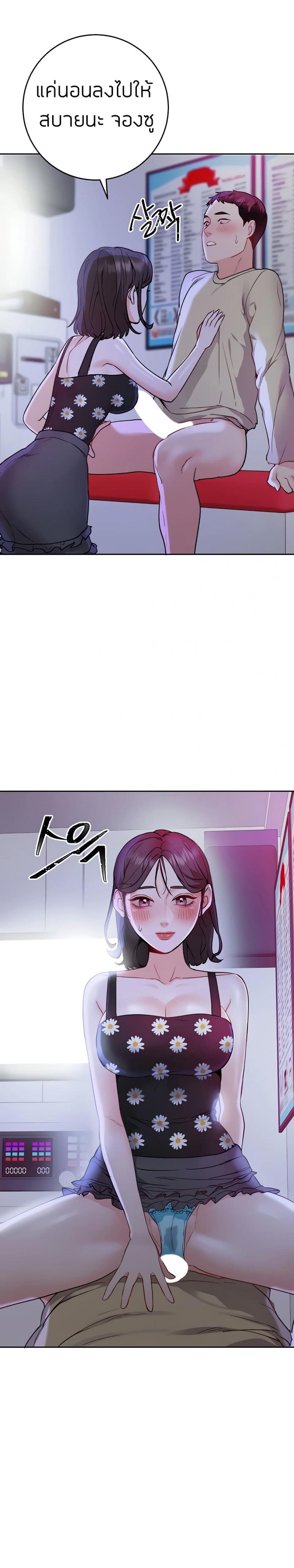 page-14
