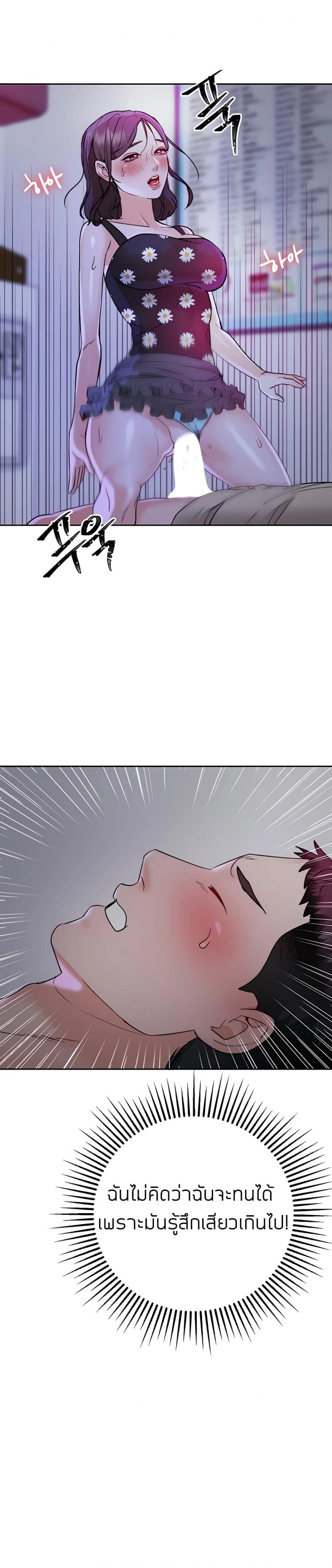 page-20