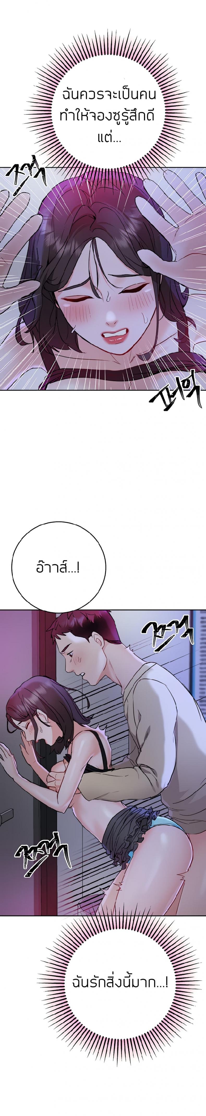 page-27