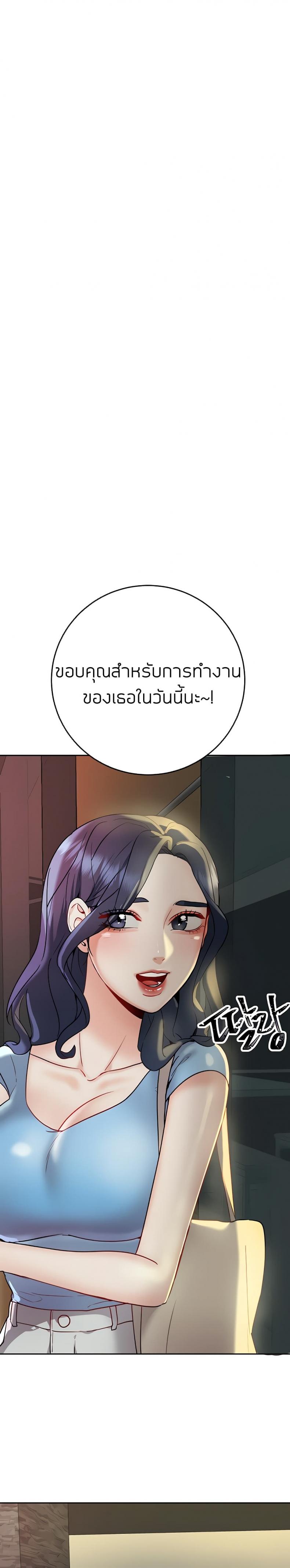 page-23