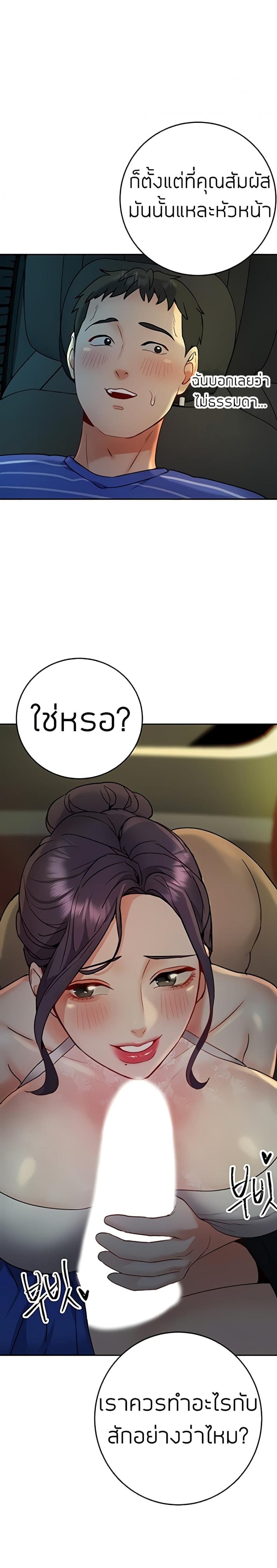 page-38