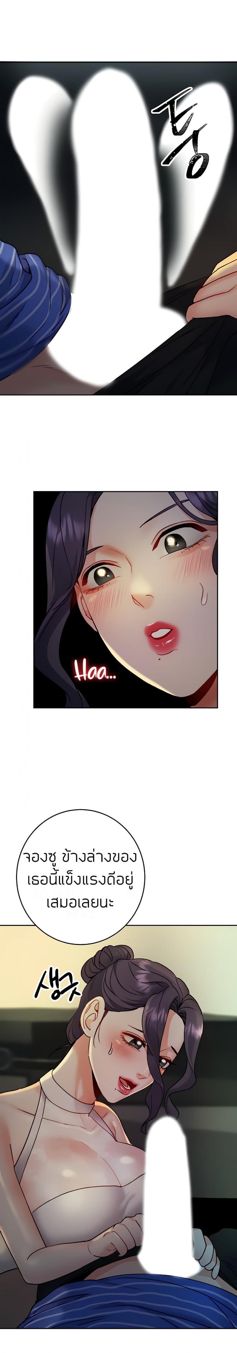 page-37