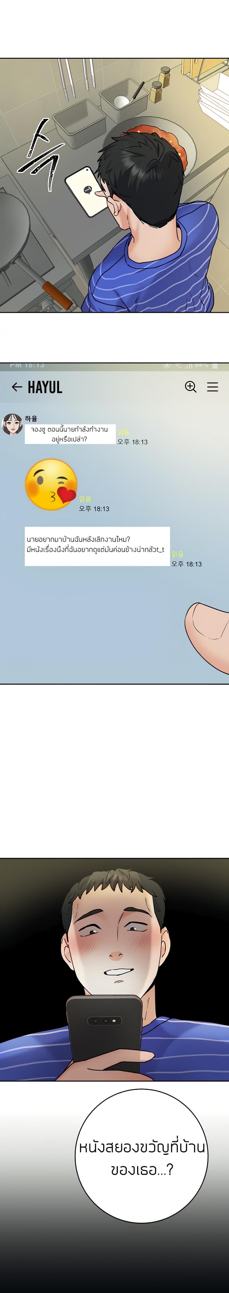 page-18