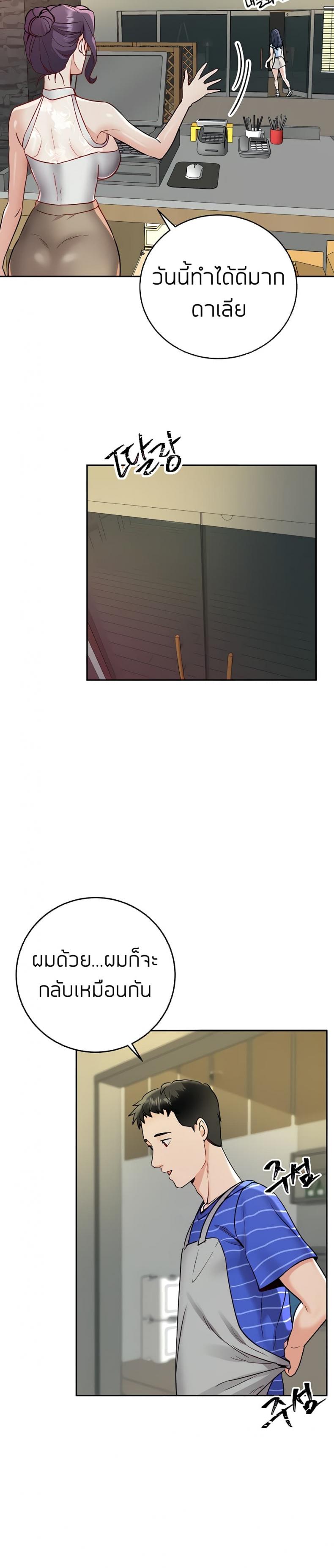 page-24