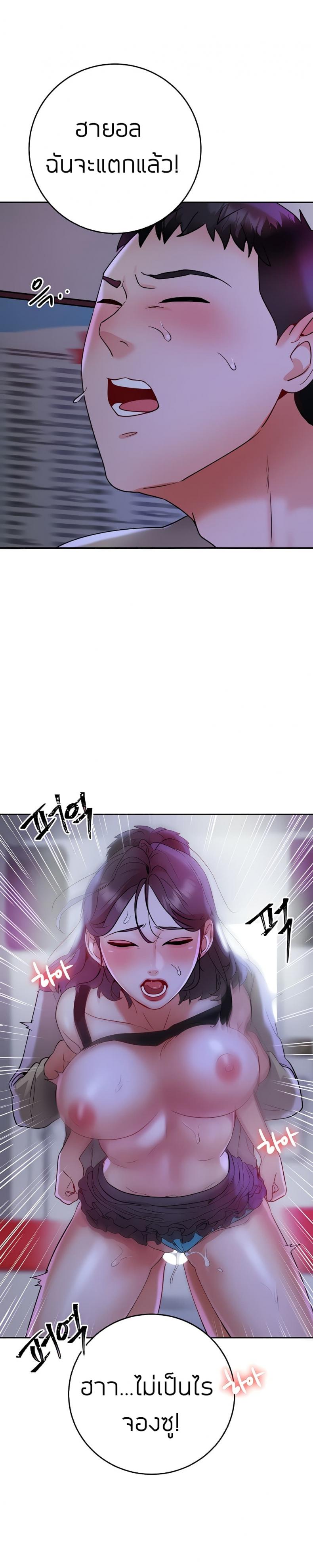 page-8