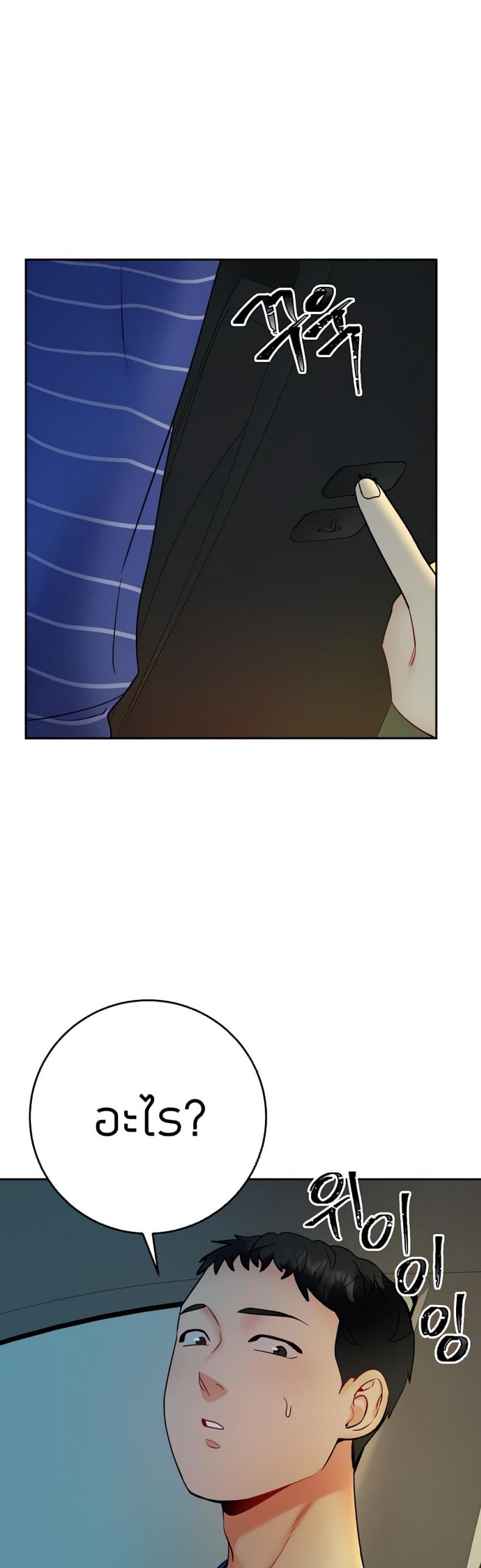 page-33