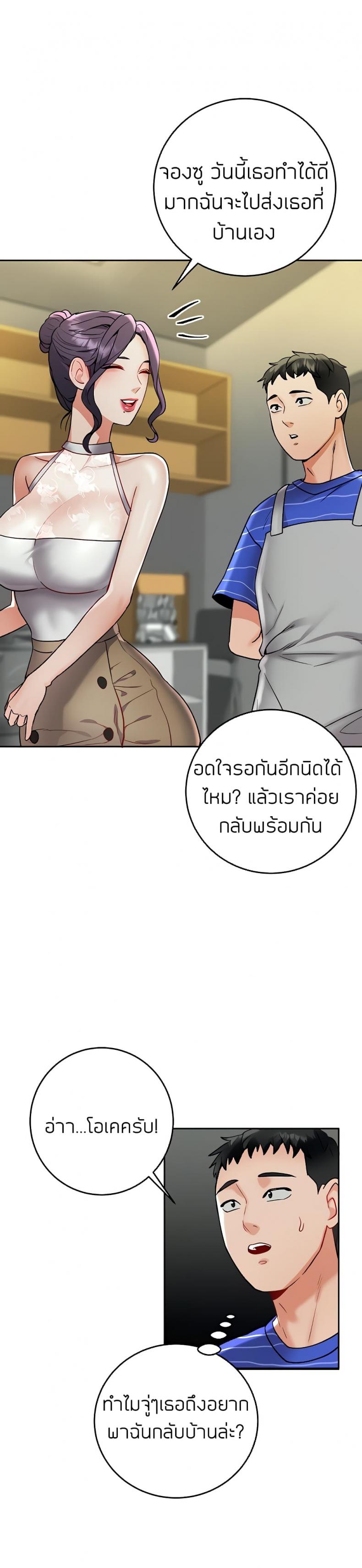 page-25