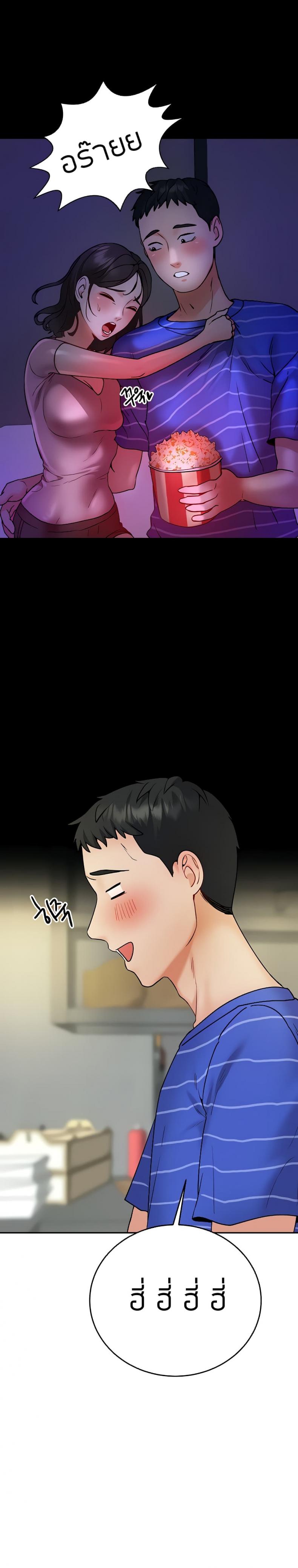 page-20