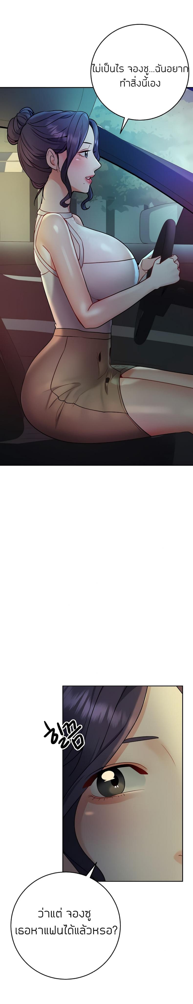 page-27