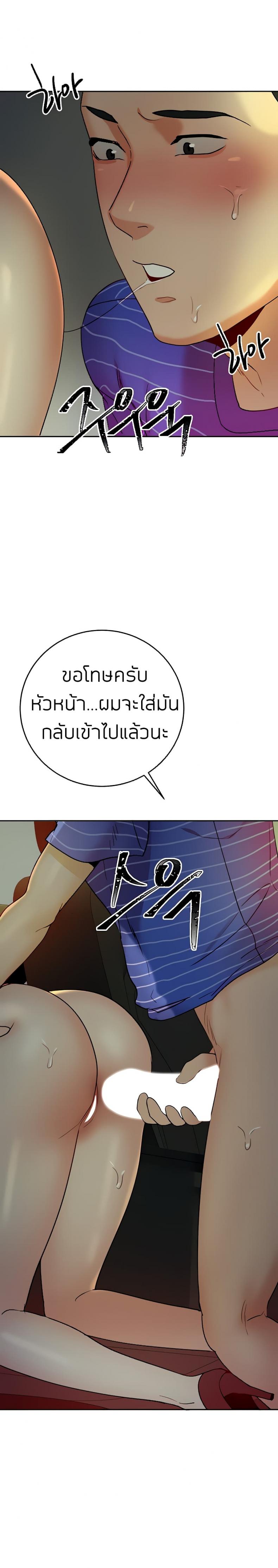 page-23