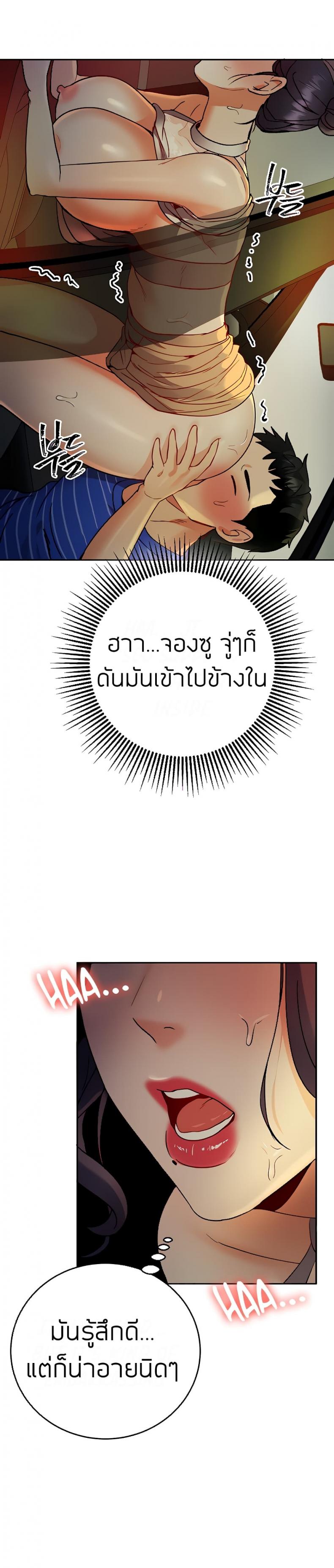 page-21